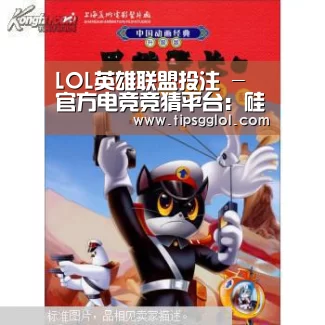 LOL英雄联盟投注 - 官方电竞竞猜平台:硅谷企业应该走下云端 Silicon Valley should step out of the cloud(图1) 电竞直播