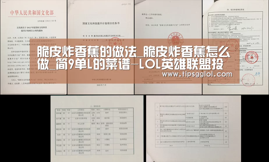 LOL英雄联盟投注 - 官方电竞竞猜平台