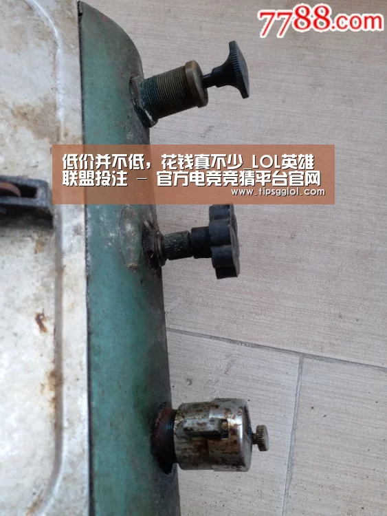 电竞直播