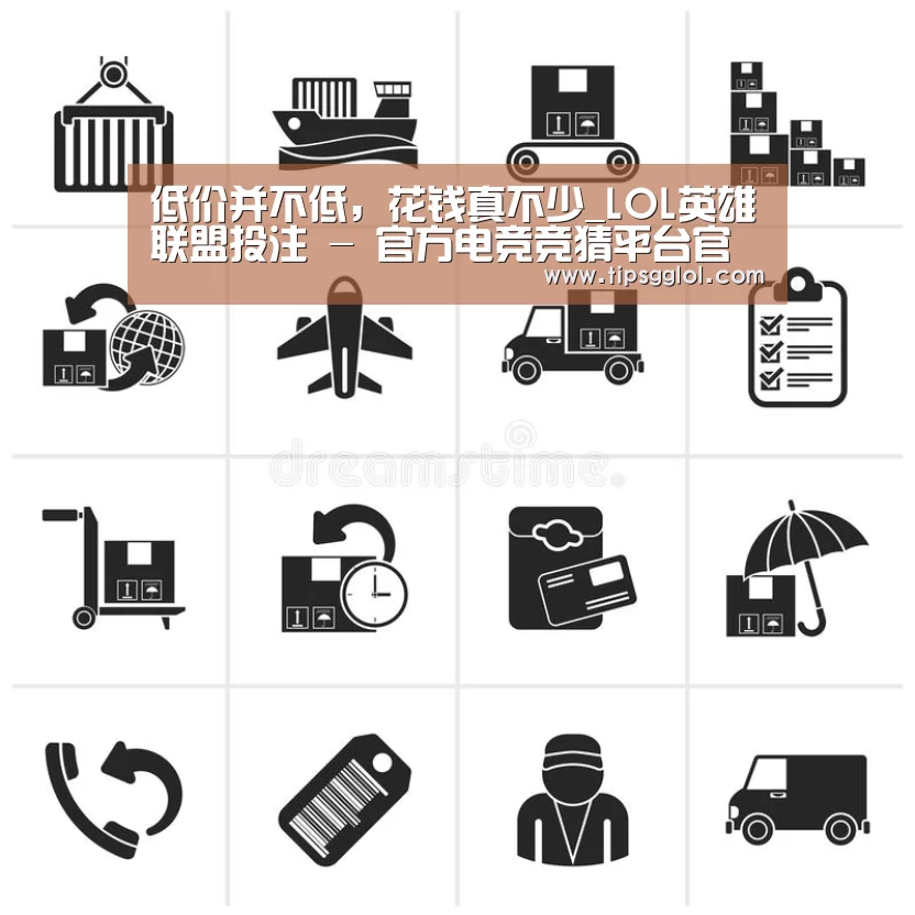 电竞赛事