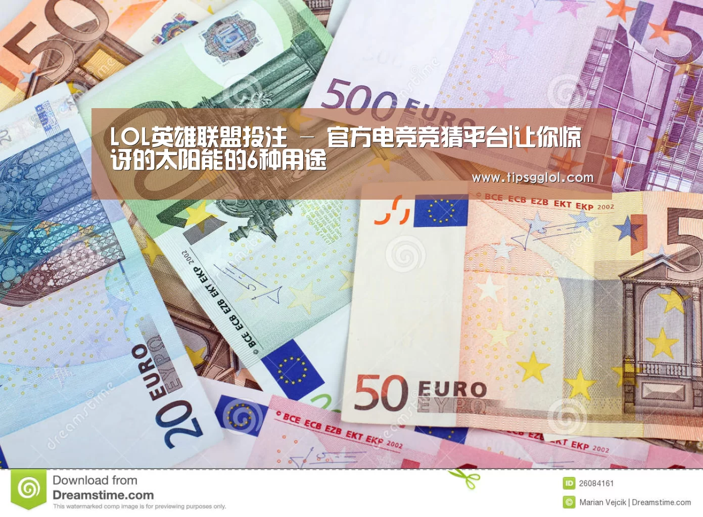 LOL英雄联盟投注 - 官方电竞竞猜平台|让你惊讶的太阳能的6种用途(图1) 电竞直播