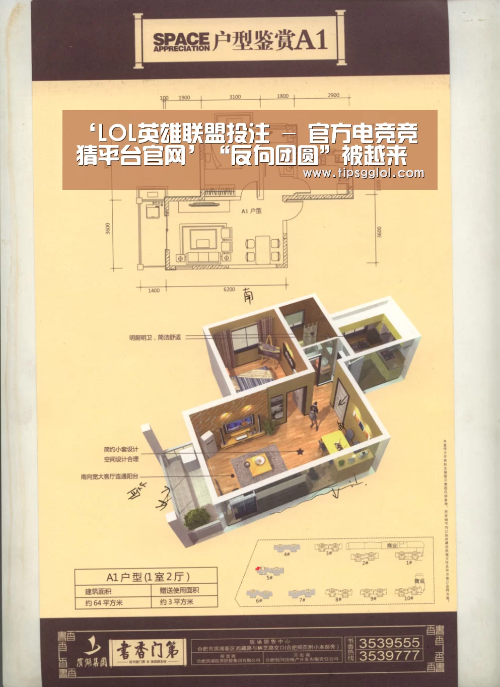 ‘LOL英雄联盟投注 - 官方电竞竞猜平台官网’“反向团圆”被越来越多人所接受(图1) 电竞赛事