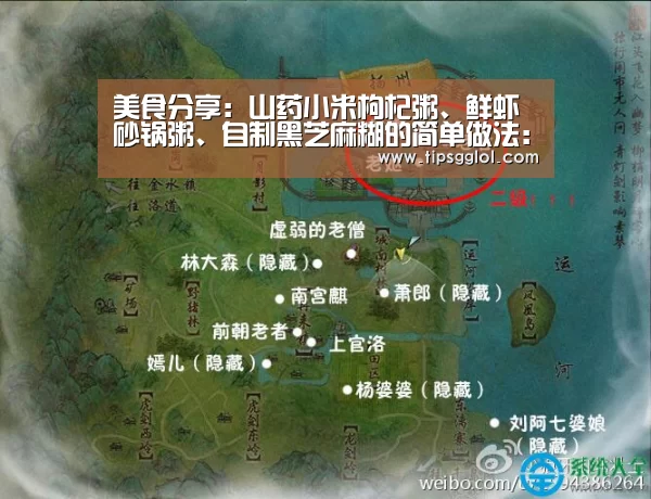 美食分享:山药小米枸杞粥、鲜虾砂锅粥、自制黑芝麻糊的简单做法:LOL英雄联盟投注 - 官方电竞竞猜平台(图2) LOL英雄联盟投注 - 官方电竞竞猜平台官网
