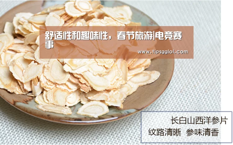 舒适性和趣味性,春节旅游|电竞赛事(图3) 电竞直播